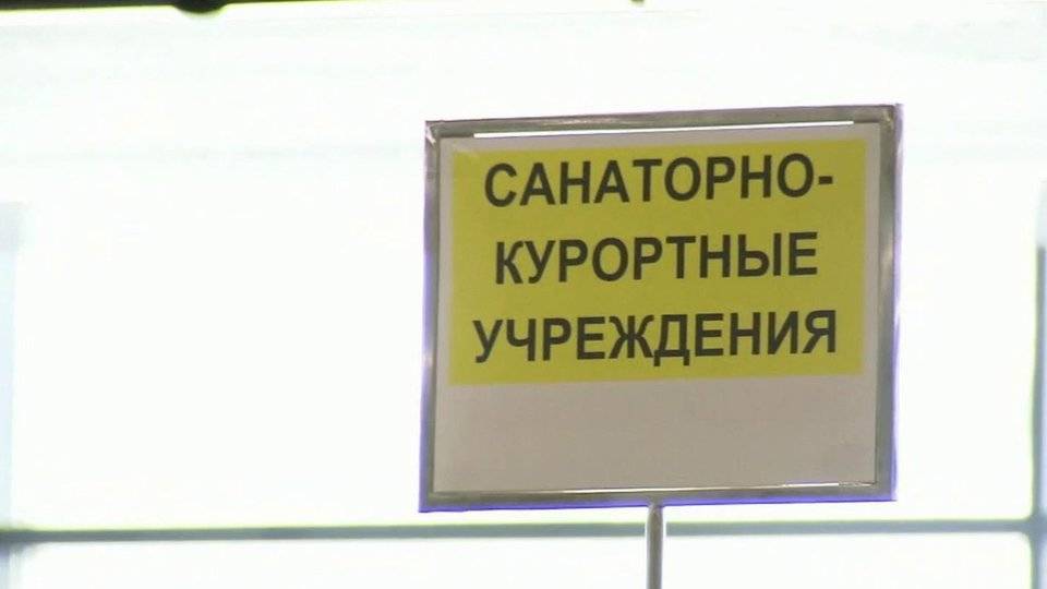 В Краснодарском крае стартовал туристический сезон - 1tv.ru - Москва - Анапа - Сочи - Краснодарский край
