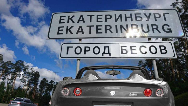 Наталья Поклонская - В ГИБДД заявили, что Свердловская область обойдется без номеров с кодом 666 - newizv.ru - Россия - Екатеринбург - Свердловская обл.
