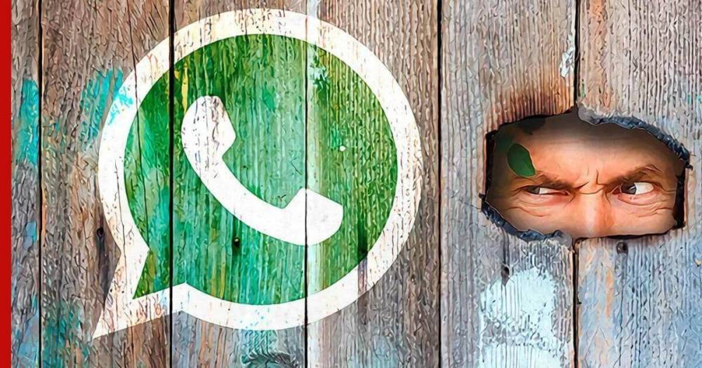 Раскрыта новая схема кражи аккаунтов в WhatsApp - profile.ru
