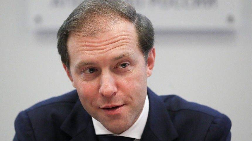 Денис Мантуров - Мантуров рассчитывает на разрешение онлайн-торговли алкоголем в 2020-м - 5-tv.ru - Россия