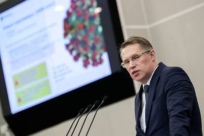 Михаил Мурашко - Глава Минздрава назвал главный вызов перед врачами помимо лечения зараженных - lenta.ru
