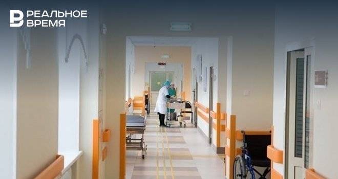 В Минздраве Татарстана обеспокоились увеличением отказов больных от госпитализации - realnoevremya.ru - респ. Татарстан