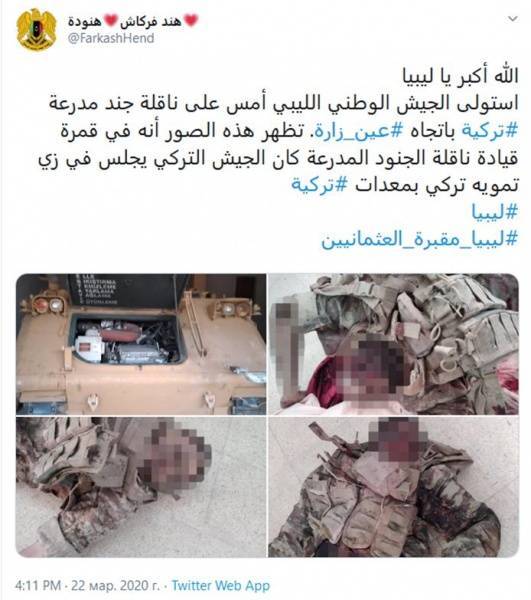 Ливия - Пострадавший от пыток Фатхи Башаги ливиец направил жалобу в ООН - nakanune.ru