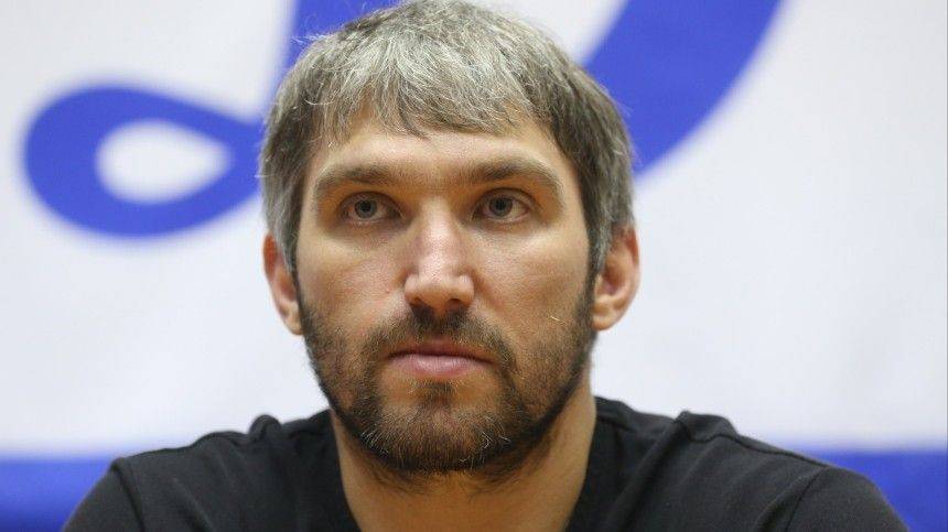 Александр Овечкин - Джордж Флойд - «Важно уважать друг друга»: Овечкин обратился к американцам из-за ситуации в США - 5-tv.ru - Россия - США - Вашингтон