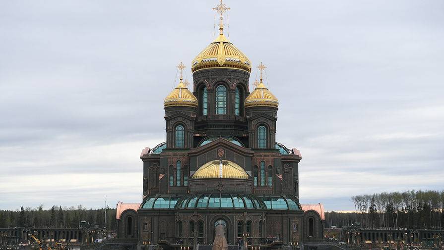 Сергей Шойгу - Шойгу объявил дату открытия главного храма Минобороны - gazeta.ru - Россия - Московская обл.