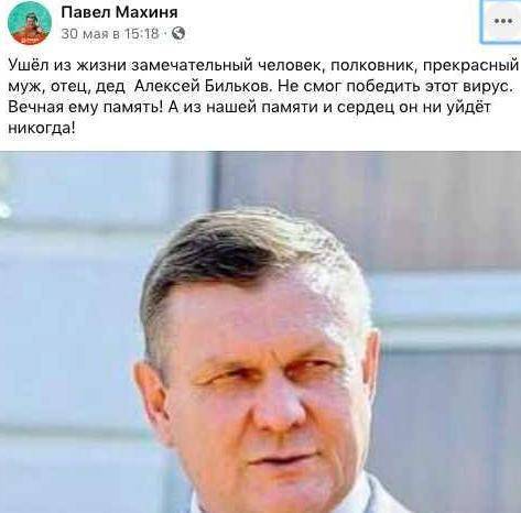 В Воронеже умер глава отдела Гордумы - moe-online.ru - Воронеж