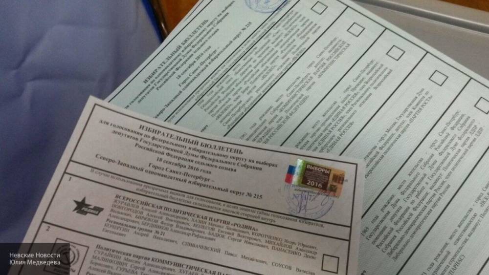 Около миллиона избирательных бюллетеней будут напечатаны в Ульяновской области - politros.com - Россия - Ульяновская - Конституция