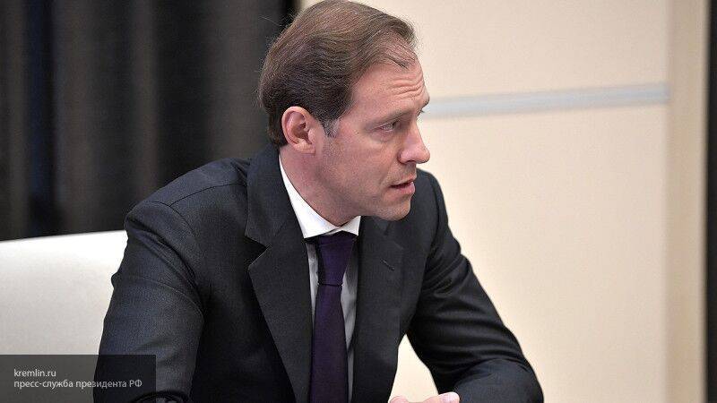 Денис Мантуров - Мантуров предрек снижение потребительского спроса в России - nation-news.ru - Россия