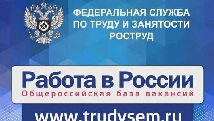 Антон Котяков - Котяков: напряженность на рынке труда высокая, 18 соискателей на 10 вакансий - vesti.ru - Россия - Амурская обл. - респ. Саха - Камчатский край - Чукотка - Тамбовская обл.