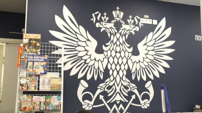 Начальницу почтового отделения в Петербурге заподозрили в мошенничестве - piter.tv - Санкт-Петербург