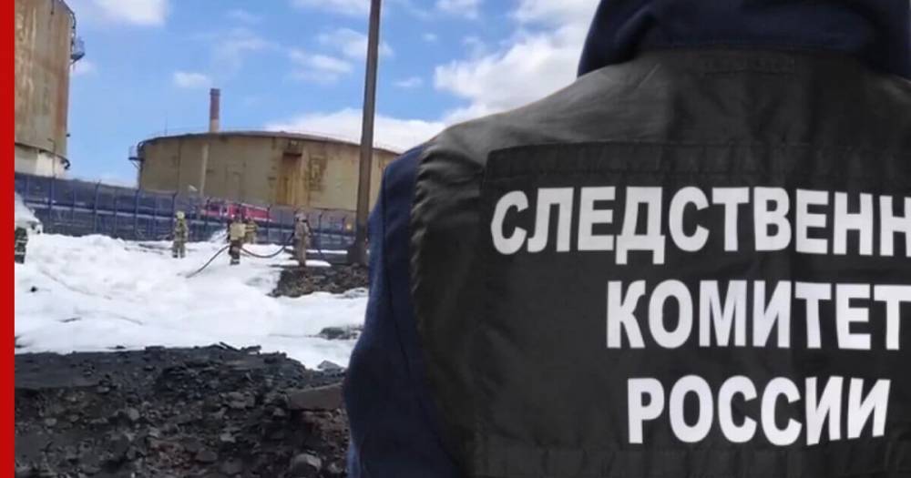 Следователи изымают документы на ТЭЦ-3 в Норильске - profile.ru - Россия - Красноярский край - респ. Хакасия - Норильск