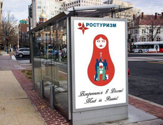 Ростуризм может перейти в прямое подчинение вице-премьеру - eadaily.com
