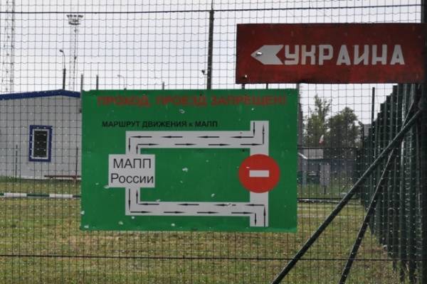 Владимир Зеленский - Украина назвала дату открытия границы с Донбассом - nakanune.ru - Украина - Донбасс
