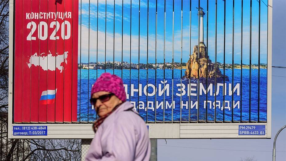 Элла Памфилова - "Развели во времени и разводим в пространстве": как пройдёт голосование по Конституции - dp.ru - Россия - Южная Корея - США - Израиль - Австралия - Германия - Франция - Япония - Польша - Канада - Ирландия - Доминиканская Республика