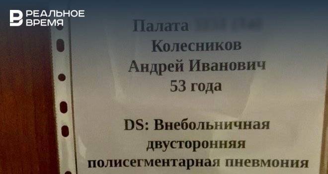 Андрей Колесников - Летописец Путина рассказал о попадании в больницу с диагнозом «коронавирус» - realnoevremya.ru