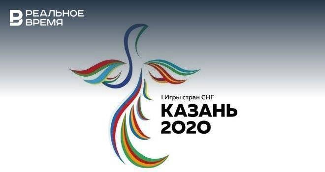 Олег Матыцин - Игры стран СНГ в Казани станут первым крупным мультиспортивным мероприятием после пандемии - realnoevremya.ru - Россия - Казань - Татарстан