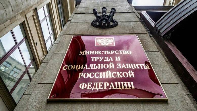 Минтруд: в России на 10 вакансий приходится 18 соискателей - newizv.ru - Россия