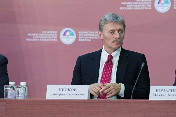 Дмитрий Песков - Джордж Флойд - Владимир Таушанков - Песков высказался по поводу убийства СОБРом жителя Екатеринбурга - znak.com - США - Екатеринбург