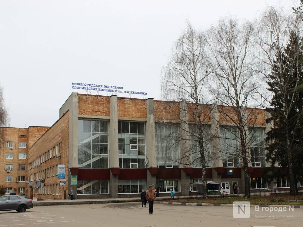 Глеб Никитин - Нижегородская больница им. Семашко может закрыться на карантин - vgoroden.ru - Нижний Новгород