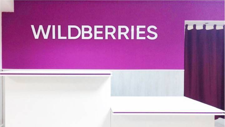 Татьяна Бакальчук - Wildberries намерена в 2020 году начать продажи еще в десяти странах - vesti.ru - Россия - Армения - Казахстан - Белоруссия - Польша - Киргизия - Словакия