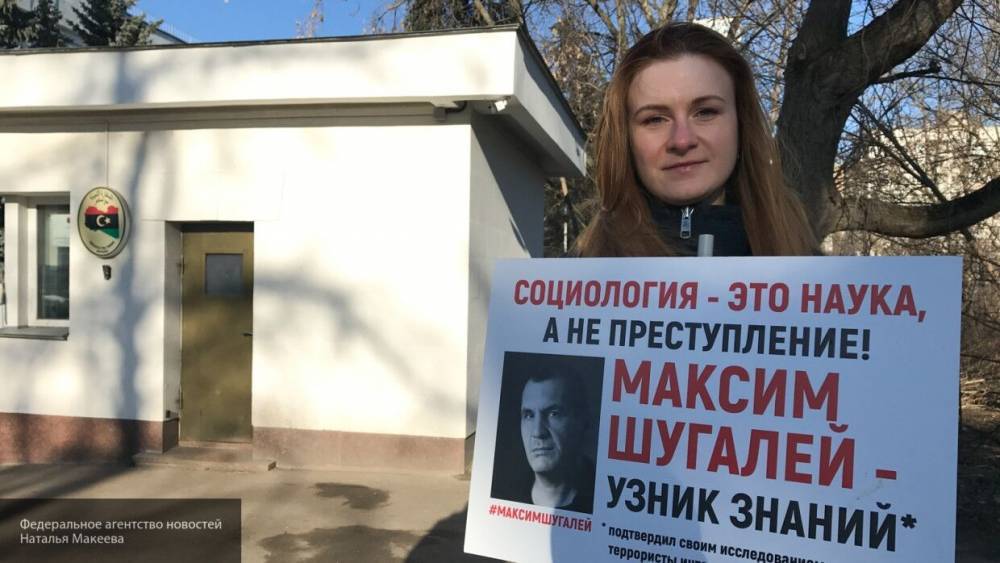 Мария Бутина - Мария Бутина призвала помочь ливийцу, лишившемуся глаза по вине Башаги - politros.com - Ливия - Триполи