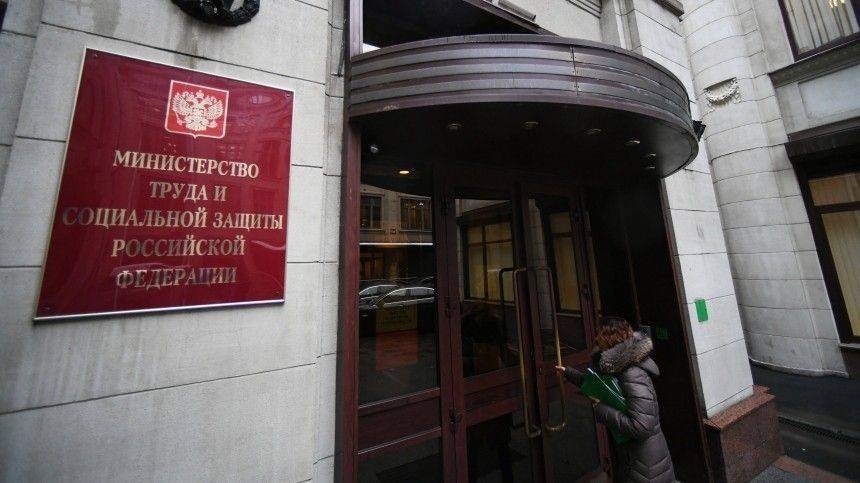 Антон Котяков - Глава Минтруда: выплаты уже получили 345 тысяч семей с детьми от 3 до 7 лет - 5-tv.ru - Россия