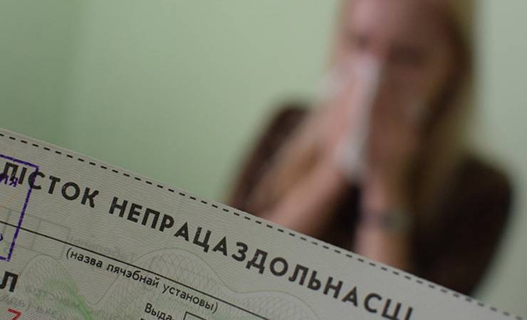 Через 3 недели уже не заразный: Минздрав рассказал, когда закрывают больничный пациентам с легким течением COVID-19 - gomel.today