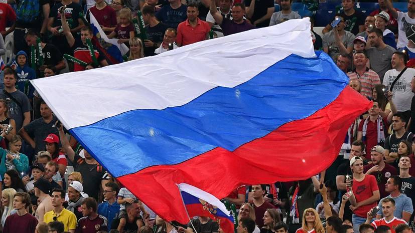 Олег Матыцин - Болельщики смогут посещать футбольные матчи в России только в масках и перчатках - russian.rt.com - Россия