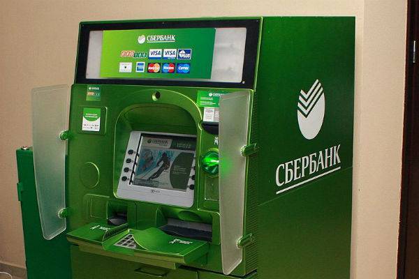 Сбербанк отменил комиссию за переводы - abnews.ru - Россия - Новости