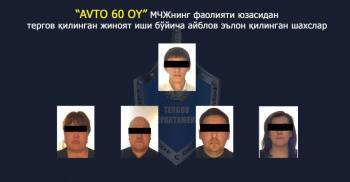 Правоохранители закончили следствие по уголовному делу в отношении Avto 60 oy. Мошенники выманили у узбекистанцев 54,3 миллиарда сумов - podrobno.uz - Узбекистан - Ташкент