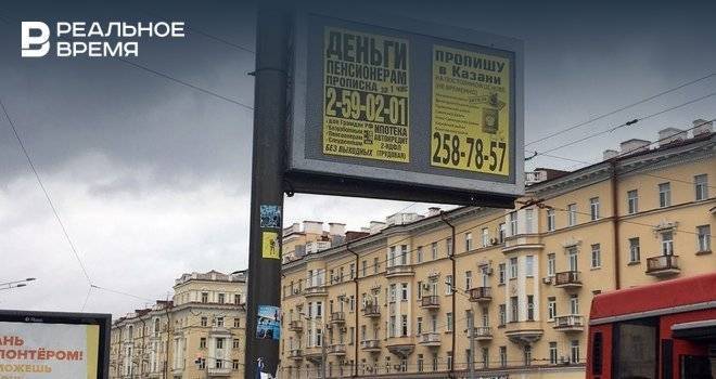 Евгений Попов - Перевозчики: в Казани вандалы активно заклеивают информационные табло - realnoevremya.ru - Казань - Татарстан
