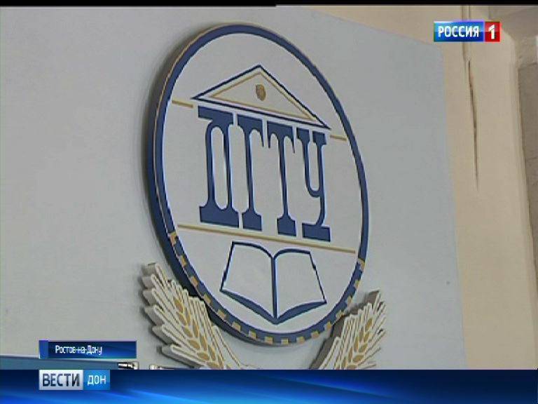 С 17 июня в ДГТУ начнет прием абитуриентов на бюджетную основу обучения - dontr.ru