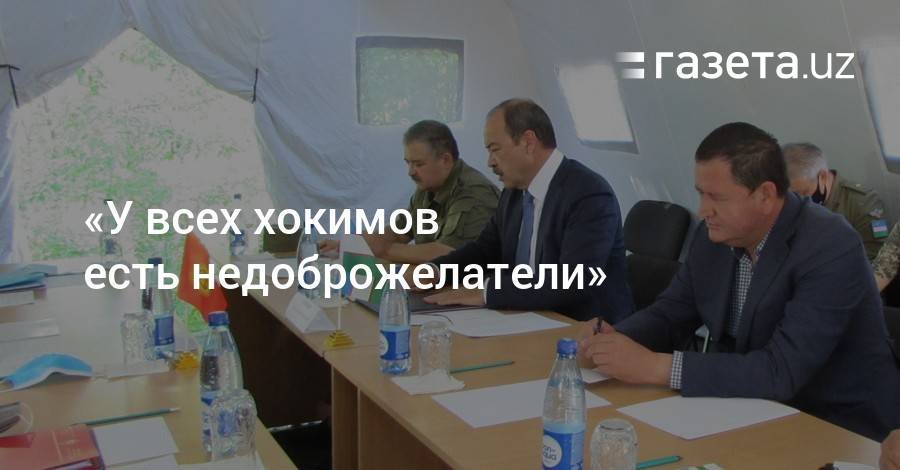 Абдулла Арипов - «У всех хокимов есть недоброжелатели» - gazeta.uz - Узбекистан - Ферганская обл.
