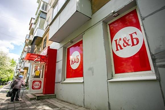 Павел Креков - Свердловские власти не имеют претензий к сети «Красное и Белое» после вспышки COVID-19 - znak.com - Екатеринбург - Свердловская обл.
