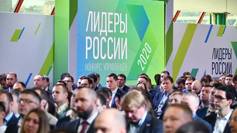 Алексей Комиссаров - В России запустили образовательный марафон #ЛидерыМеняютМир - russian.rt.com - Россия