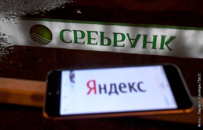 Кирилл Кухмарь - "Яндекс" задумался о реструктуризации владения в СП со Сбербанком - interfax.ru - Москва