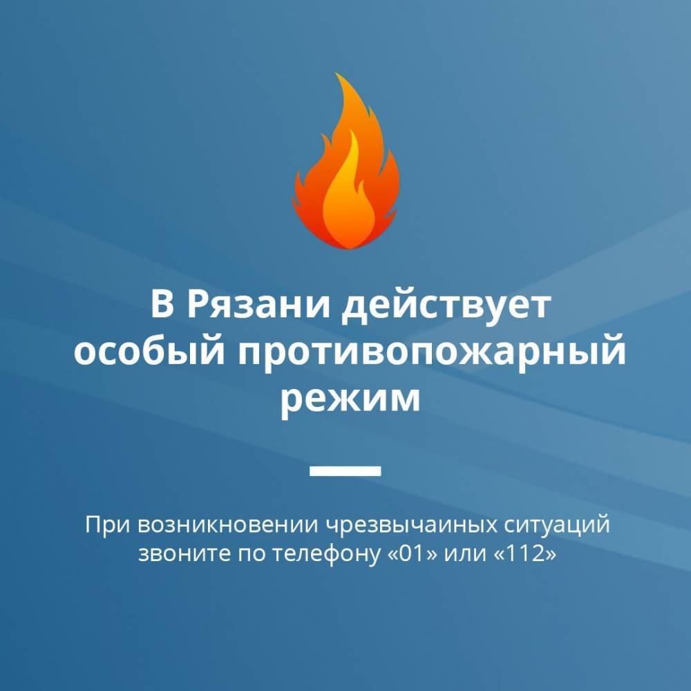 Елена Сорокина - В Рязани проведут тренировку по эвакуации населения - 7info.ru - Рязань
