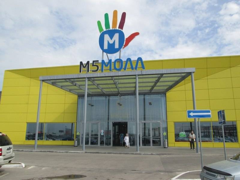 В ТРЦ «М5 Молл» прокомментировали возможное начало работы в полноформатном режиме - 7info.ru - Рязань
