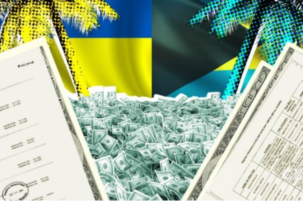 Украинские экс-нардепы, госслужащие и олигархи: Опубликованы тысячи документов про оффшорные фирмы на Багамских островах - vkcyprus.com - Украина - Багамы