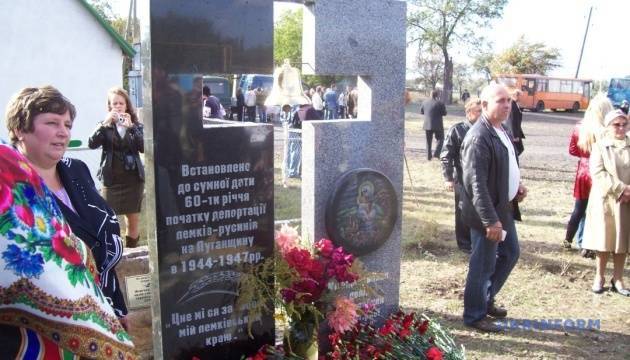 Карл Либкнехт - Великое переселение народов. Лемковский след - ukrinform.ru