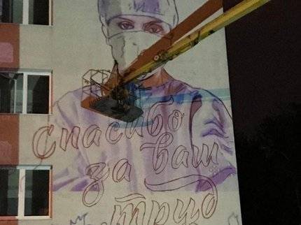 В Уфе появится ещё одно граффити в честь медиков - ufatime.ru - Уфа - район Октябрьский