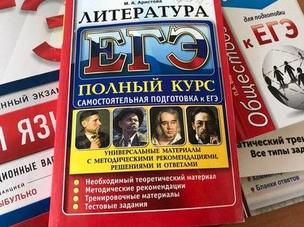 В Уфе сдавать ЕГЭ отказались 259 выпускников - ufatime.ru - Уфа