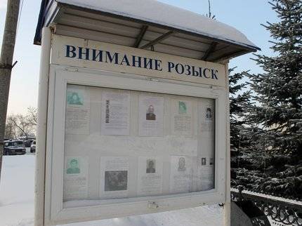 В Башкирии объявили в розыск подозреваемого в изнасиловании - ufatime.ru - Башкирия - Нигерия