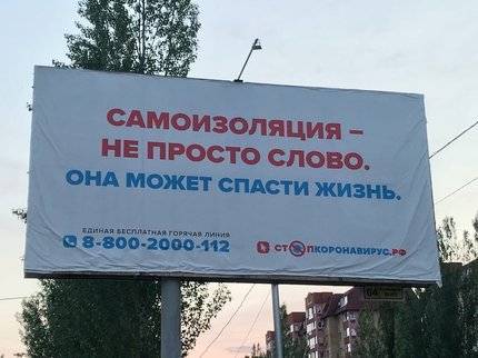 Радий Хабиров - К выходным в Башкирии подготовят план по смягчению режима самоизоляции - ufatime.ru - Башкирия