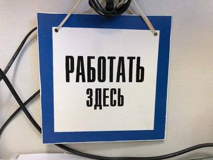 Владимир Путин - Ленара Иванова - В Башкирии прогнозируют массовую безработицу после вчерашнего заявления Путина - ufatime.ru - Башкирия