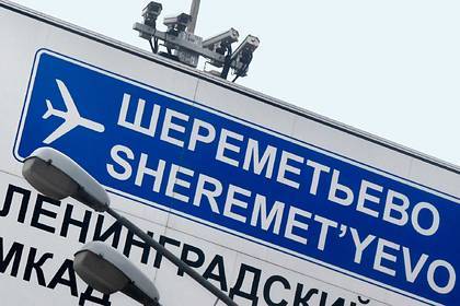 Прилетевший в Москву россиянин сорвал погоны с полицейского и разорвал паспорт - newsland.com - Москва - Россия - Калининград