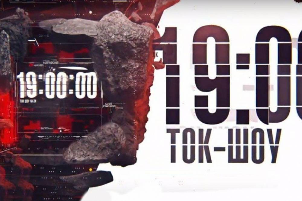Святослав Пискун - Анастасия Дайнод - Ток-шоу "19": Когда смотреть и кто будет в гостях - vkcyprus.com - Украина - Одесса