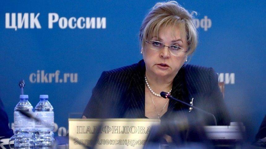 Владимир Путин - Элла Памфилова - ЦИК возобновил подготовку к общероссийскому голосованию по поправкам в Конституцию - 5-tv.ru - Россия