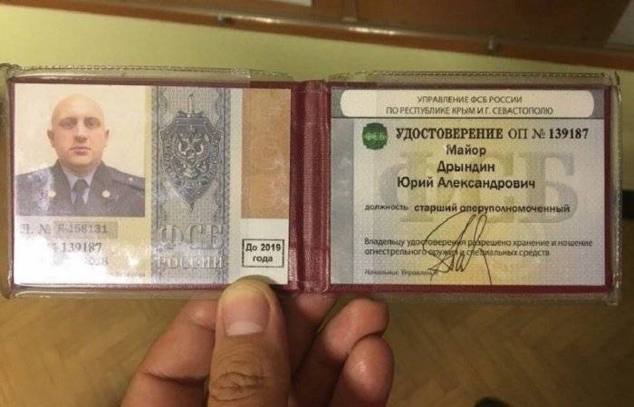 Перешедший на службу в ФСБ экс-сотрудник СБУ Украины оказался наркоторговцем - rf-smi.ru - Украина - Крым - Волгоградская обл. - Russia