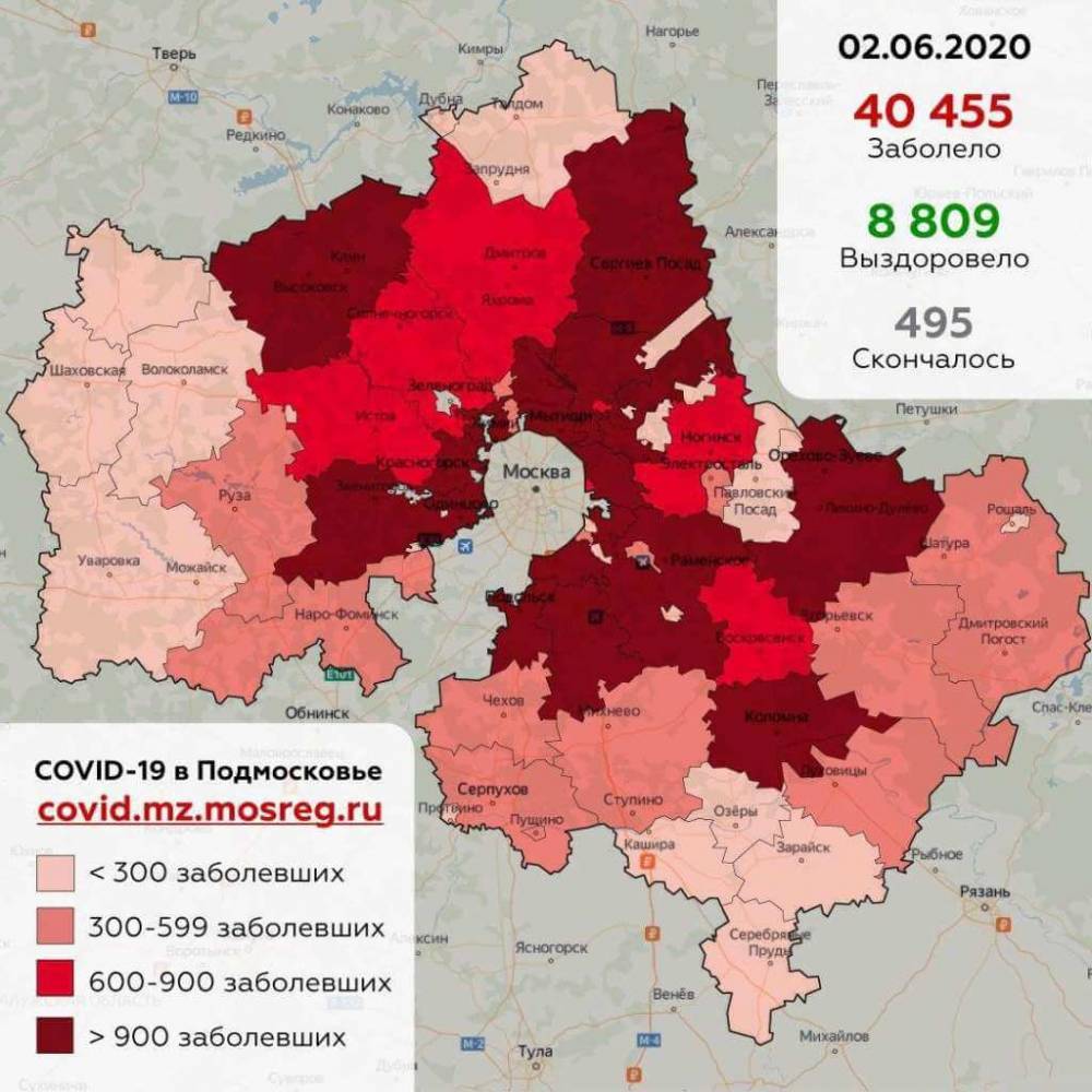 Опубликована карта распространения COVID-19 в Подмосковье - live24.ru - Московская обл. - Подольск - Оперштаб